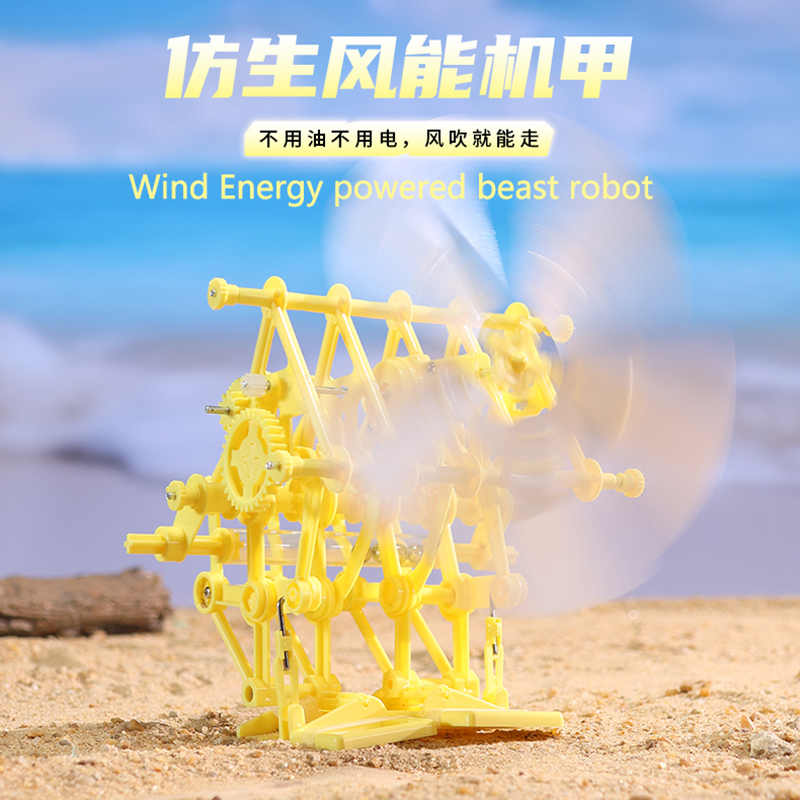 Science Project Robot - Wind Energy Powered Beast Robot Science