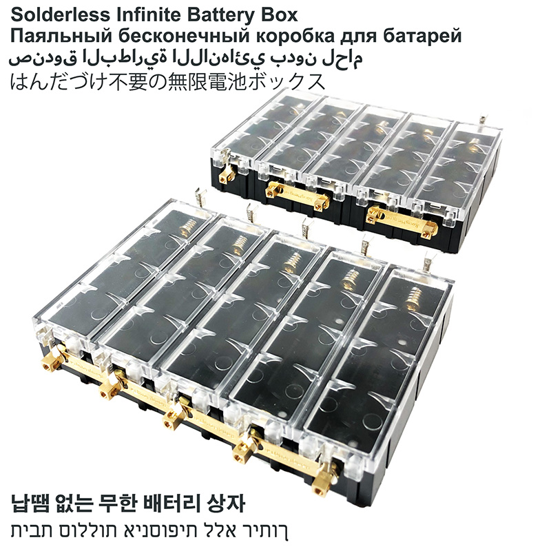 Circuit Snap Kit - Solderless 18650 Lithium Battery Box DIY