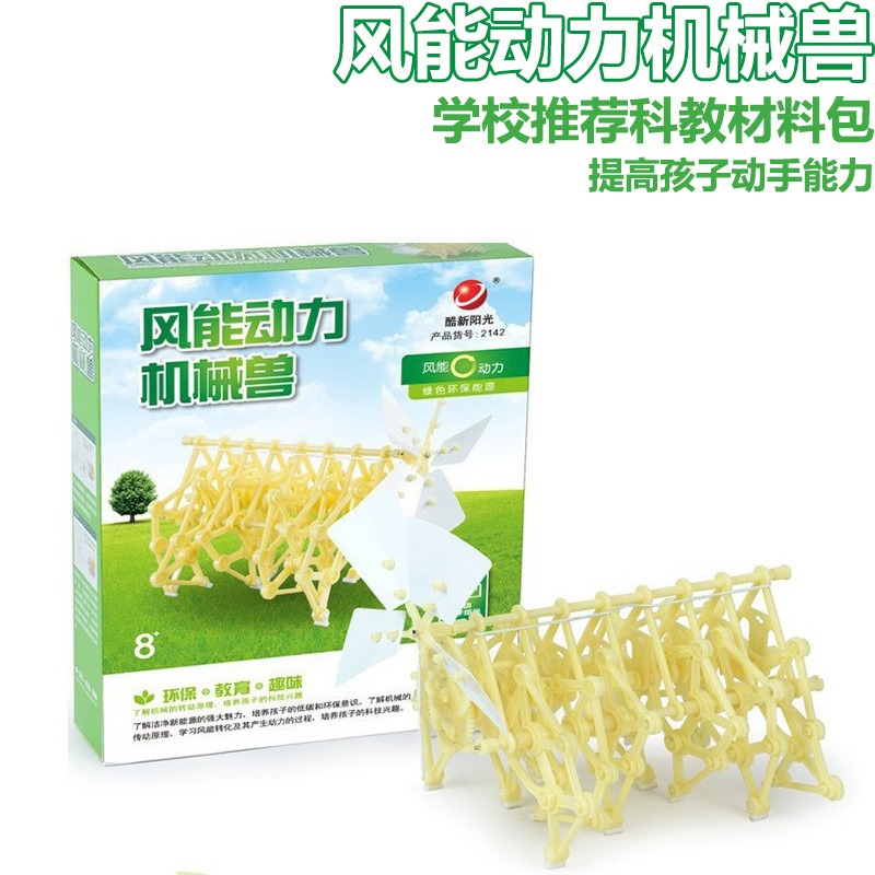 Wind Powered Bionic Beast Robo - Science Nature 评论和价格