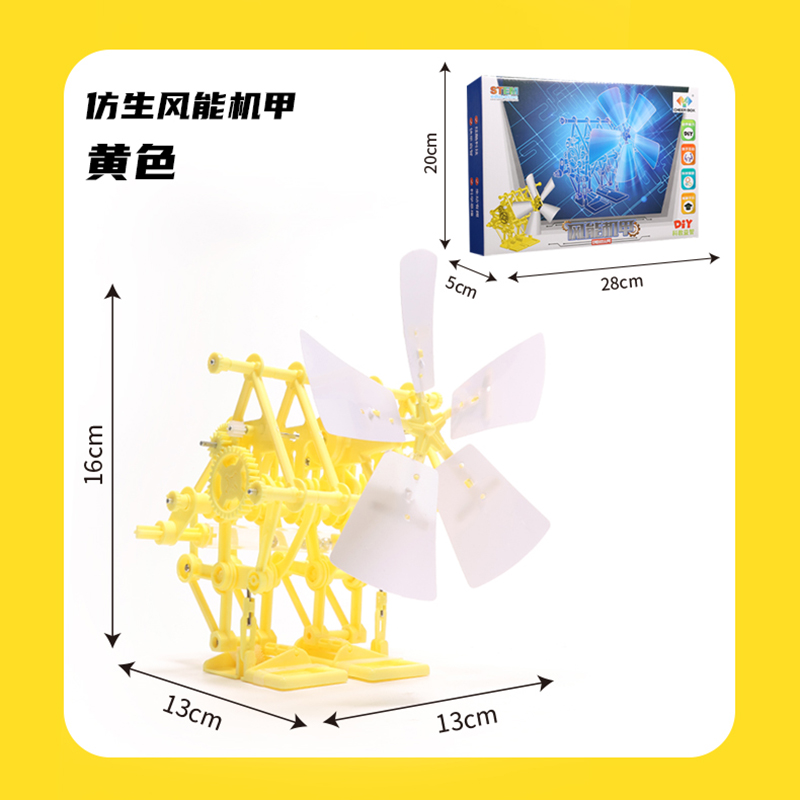 Wind Energy Powered Beast Robo - Science Project Robot 评论和价格